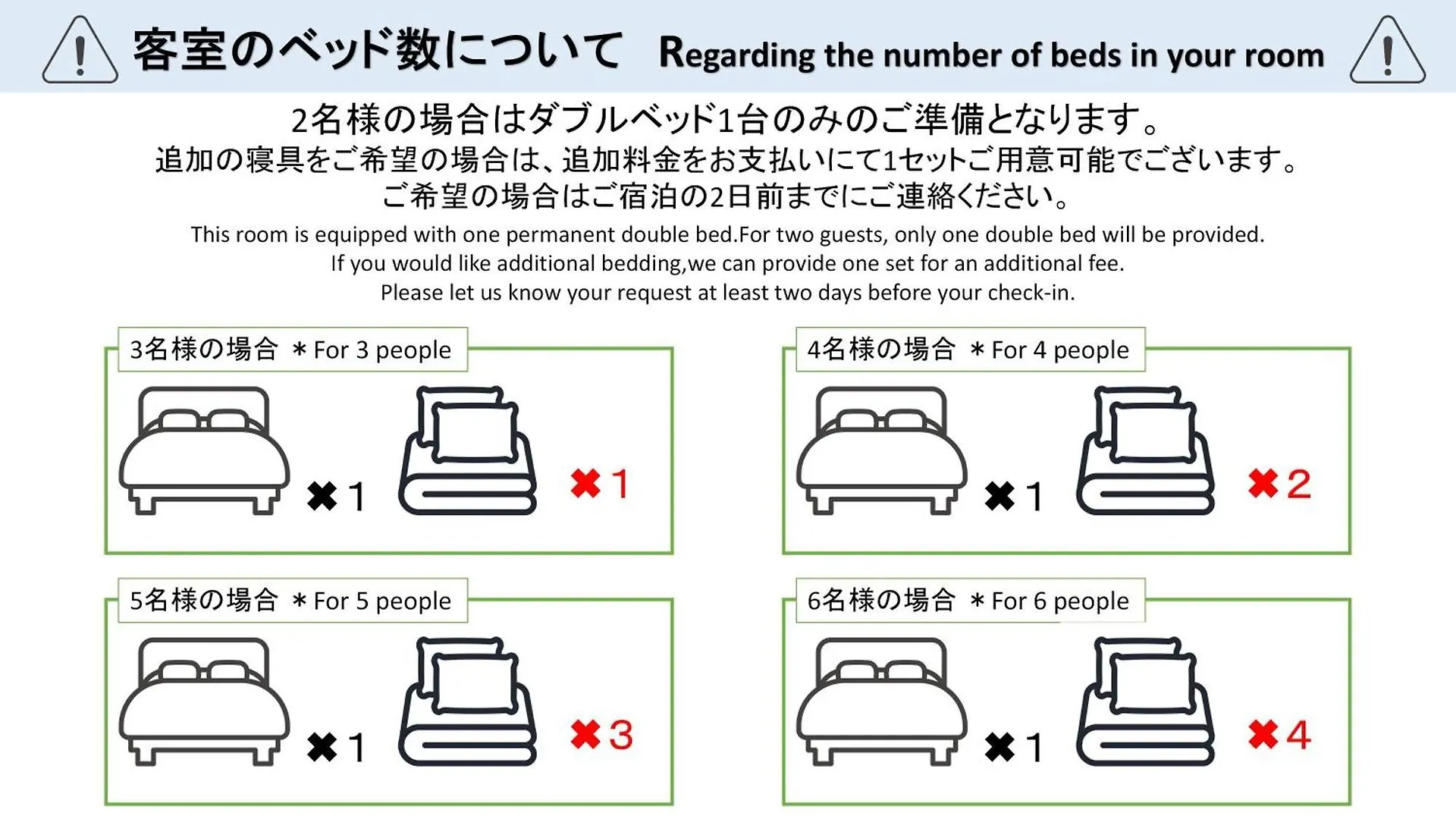 継tsunagu 空蝉utsusemi帚木hahakigi Kyoto Apartment