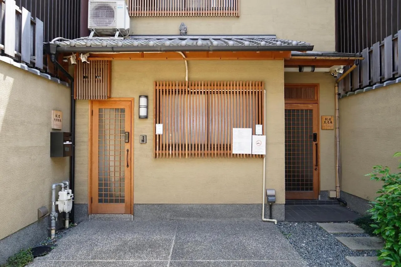 継tsunagu 空蝉utsusemi帚木hahakigi 京都市